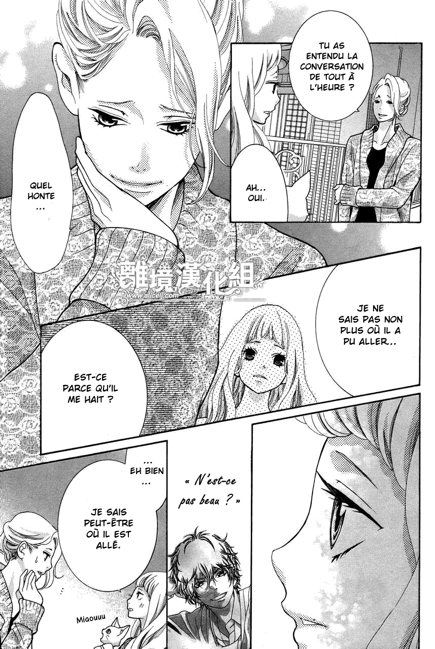 img Kyo no Kira-kun 27